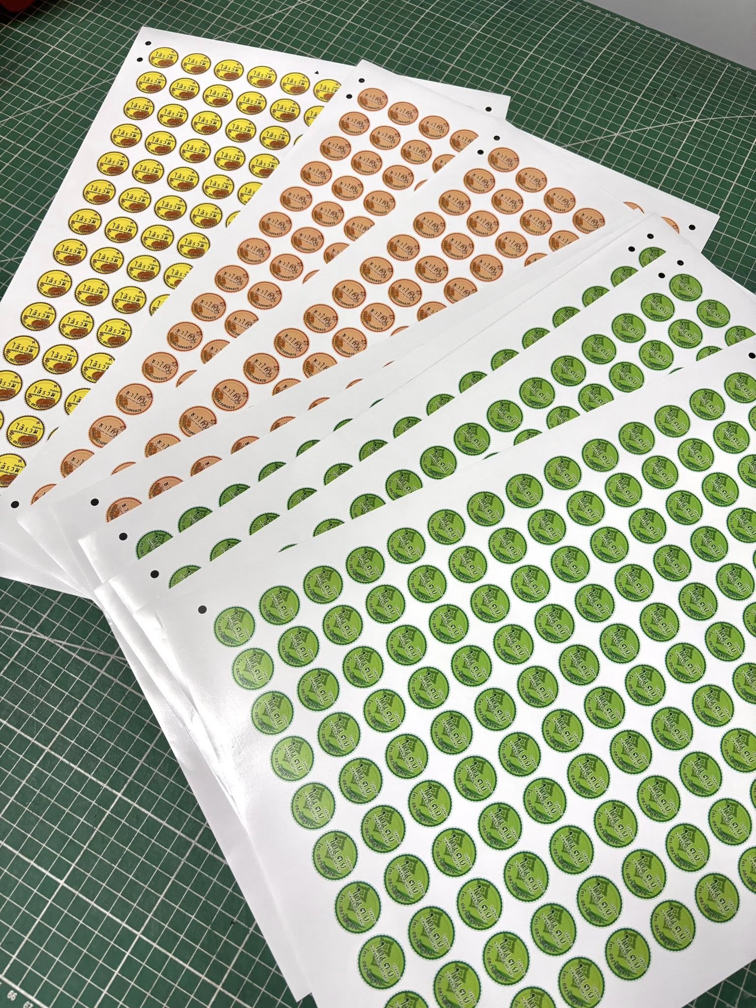 งานสติกเกอร์ 1