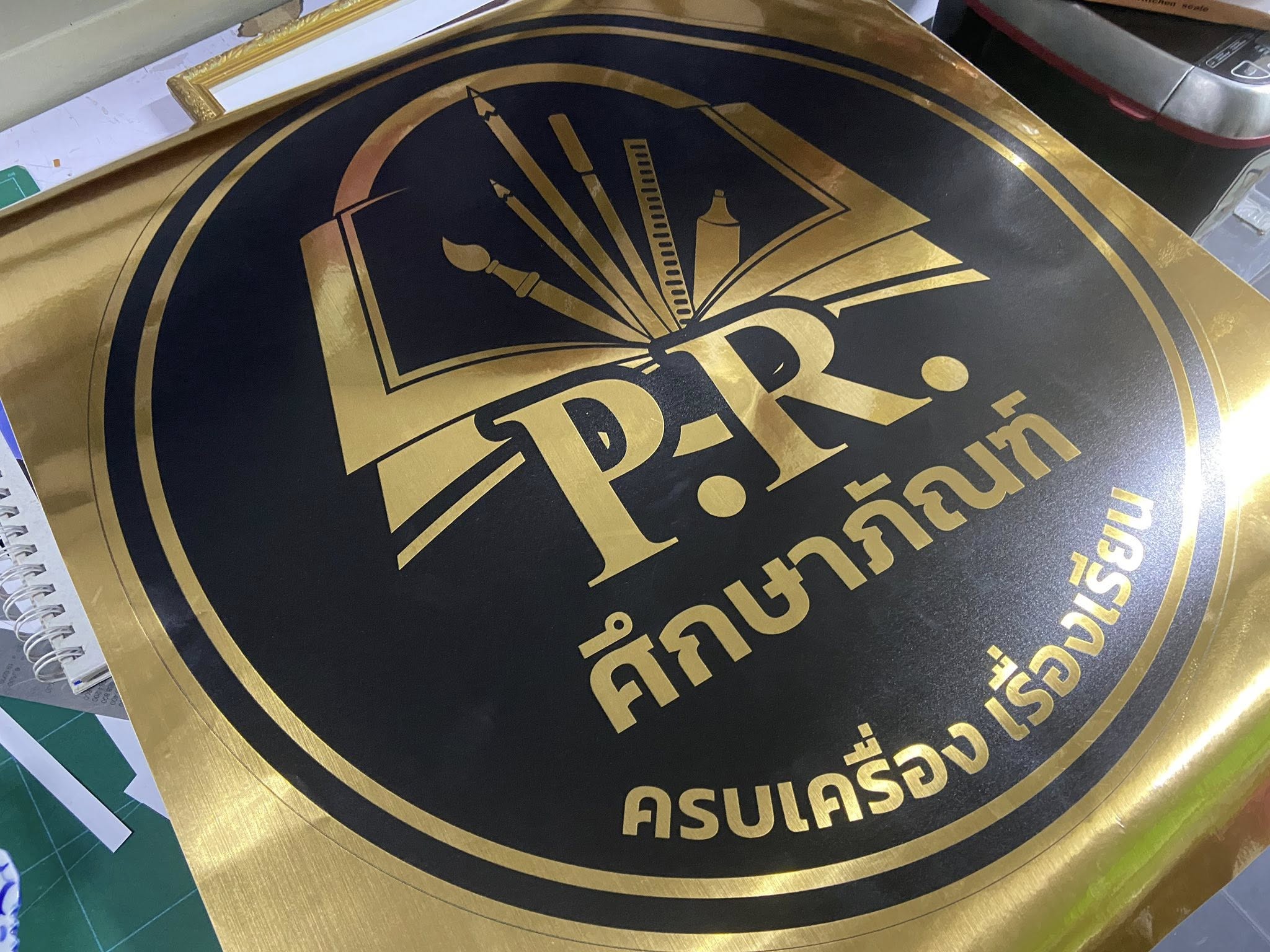 งานสติกเกอร์ 2