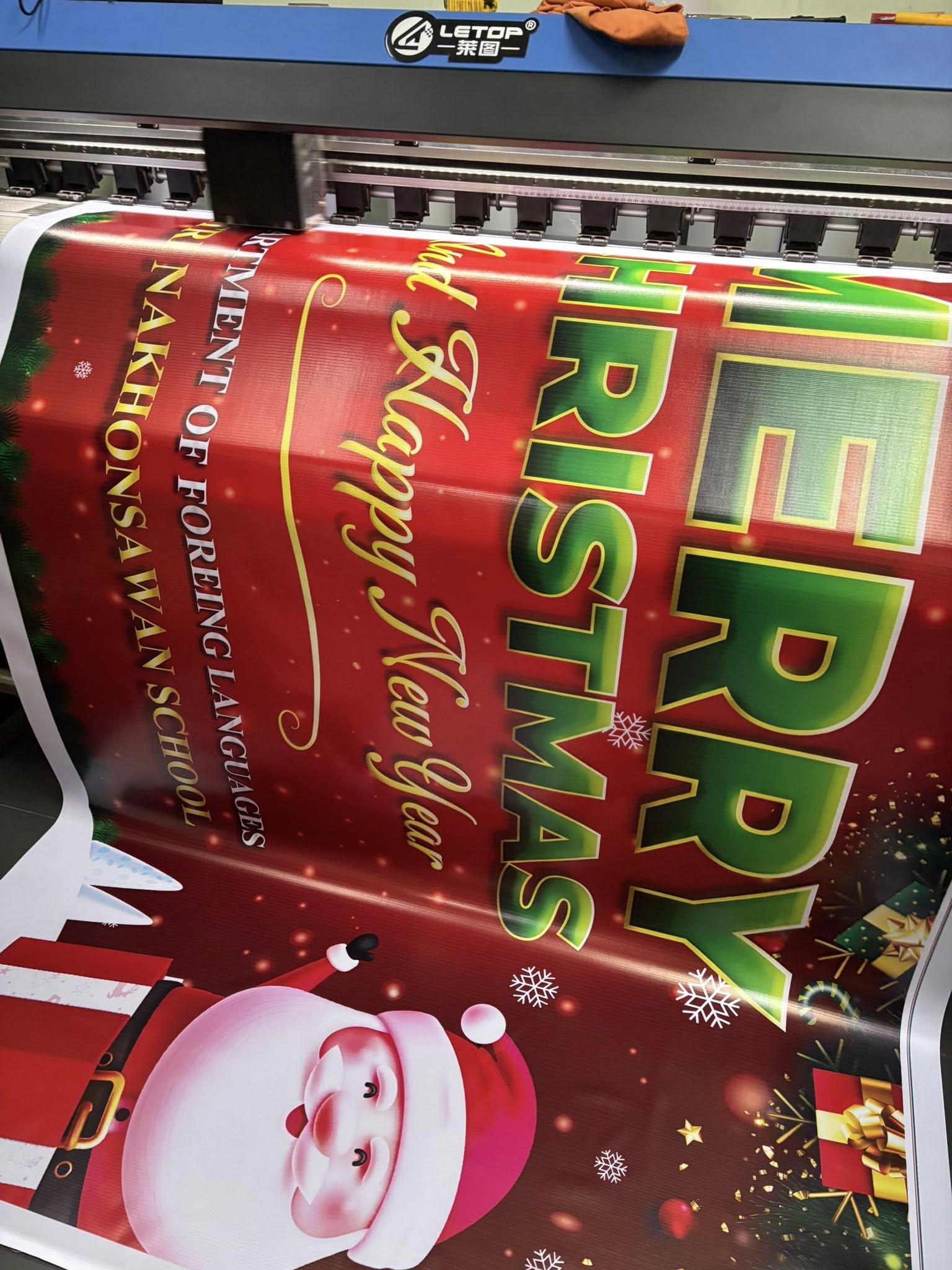 งานไวนิล 1