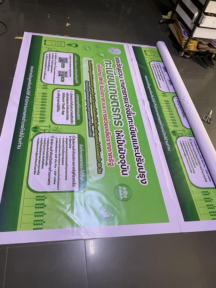 งานไวนิล 3